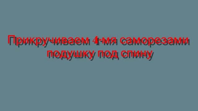 Копия видео Турник 3 в 1 Воронеж смотреть онлайн
