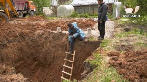 Монтаж бетонного погреба Кузьмич СНТ Киселёво