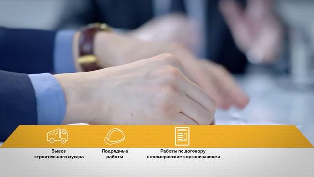 Демонтажные работы "ФДН" - TV реклама смотреть онлайн