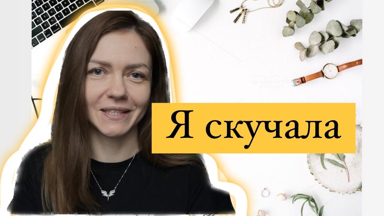 Для тех, кто любил канал Счастливая Хозяйка ❤️ смотреть онлайн