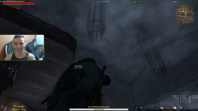 КОГДА СЪЕЛ НЕ ТЕ ГРИБЫ Stalker Online смотреть онлайн