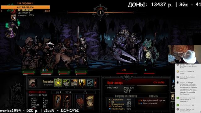 [Стрим] Darkest Dungeon # 50. Отдыхаем смотреть онлайн