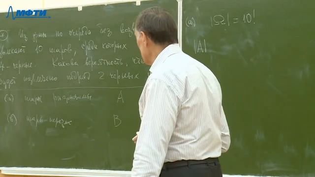 Теория вероятностей (гр. 721), Горяйнов В.В., Семинар 02, 12.09.20 смотреть онлайн