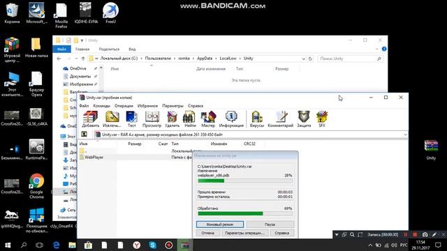 Failed to update Unity Web Player Решение есть!!!!!! смотреть онлайн