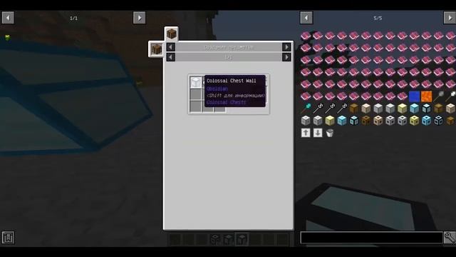 [Обзор 23#]Colossal Chests (1.12.2) Громадные сундуки!? смотреть онлайн