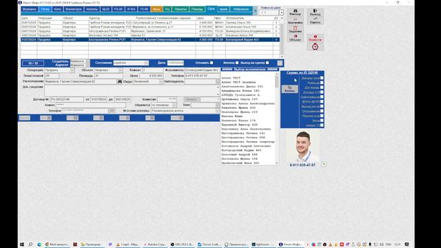 Как найти новый объект в Риэлтинфо