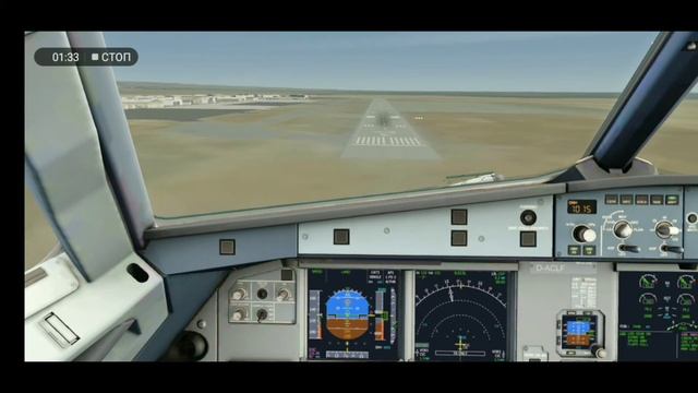 Как совершить автоматическую посадку на самолёте Airbus A320 смотреть онлайн