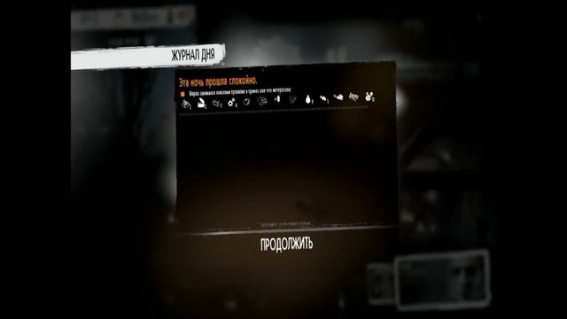 This War of Mine: руководство, прохождение, советы. смотреть онлайн