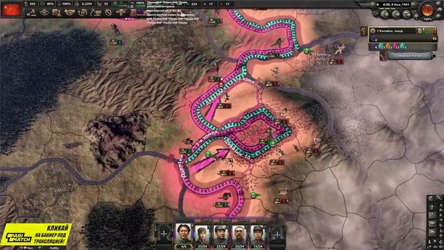 Hearts of Iron IV *ПРИВОЖУ КНР К УСПЕХУ* (Стрим от 13.12.2021) смотреть онлайн