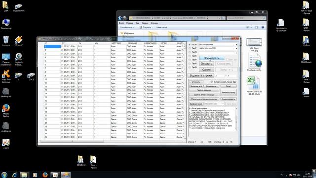 Отчёт продаж VB NET T-SQL перекрестные запросы T-SQL смотреть онлайн