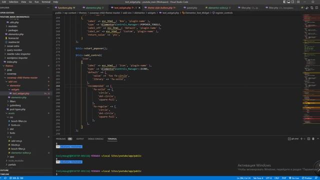 Разработка WordPress Elementor. Controls. Часть 2. смотреть онлайн