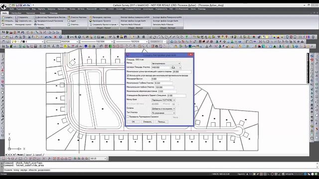 SURVEY | Формирование генплана с участками смотреть онлайн