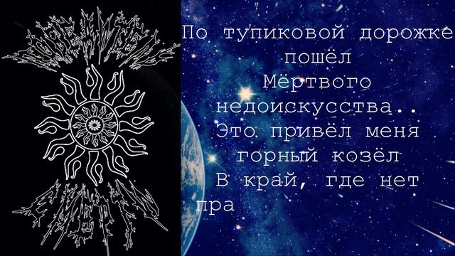 Стихотворение "Памятник" автора Д.А.Грицай смотреть онлайн