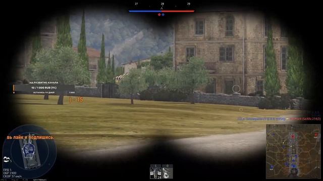 War Thunder Стрим. 18+ Британские вайска! смотреть онлайн