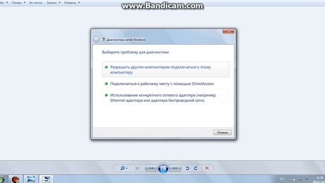 неопознанная сеть решение проблемы смотреть онлайн