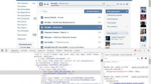 Как сделать прямую ссылку на музыку? Есть ответ