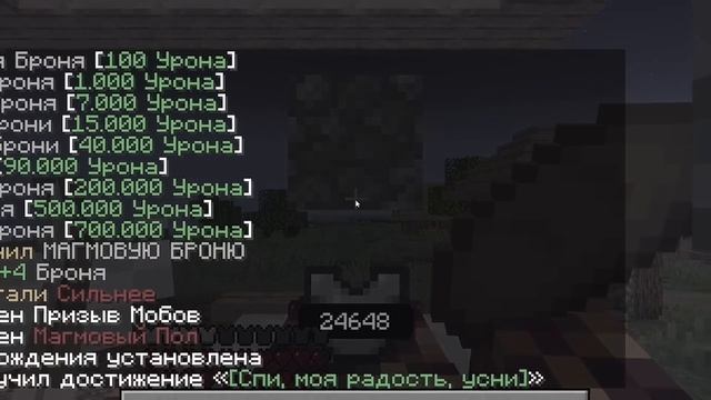 ?Майнкрафт, но Я МОГУ КУПИТЬ БРОНЮ!