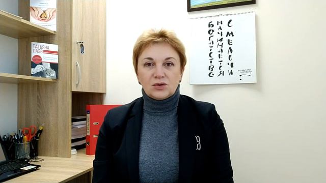 Шаг 3 Справка о реквизитах в банке смотреть онлайн