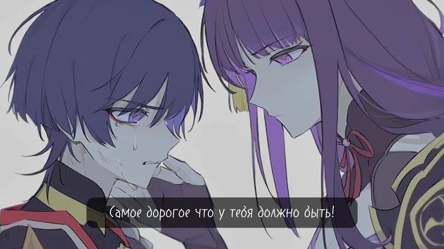 Диалог Эи и Скарамуччи «Я твой Архонт» смотреть онлайн