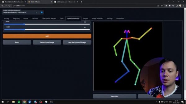 тоже моушн стрим - ControlNet Automatic1111