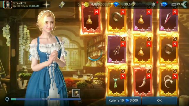 L бижа или слив 40к алмазов Darkness rises смотреть онлайн