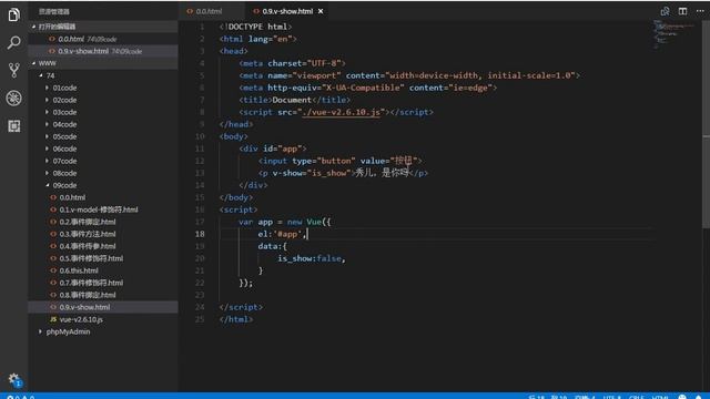 PHP进阶 04 VUE 2day 10 v show смотреть онлайн