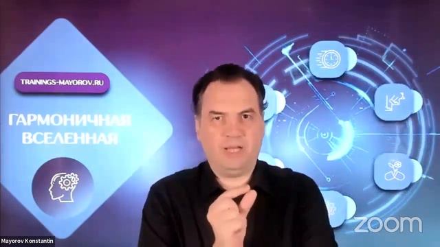 Почему совесть есть не у всех?! • Константин Майоров смотреть онлайн