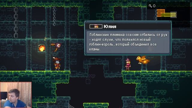 Великое подземелье ◄ Monster Sanctuary прохождение ► #8 смотреть онлайн