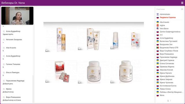 Жизнь прекрасна! Ведущая - Людмила Скрипка. 06.07.2021 смотреть онлайн