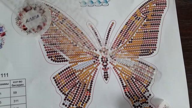 Заготовки бабочки тм Благовест смотреть онлайн