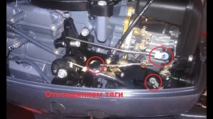 Раздушка ПЛМотора yamaha 9.9FMHS в 15