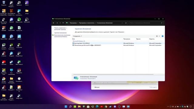 что делать если мерцает экран после установки виндовс 11/решение смотреть онлайн