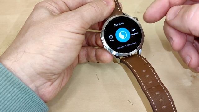 Обзор функций часов Huawei Watch GT4