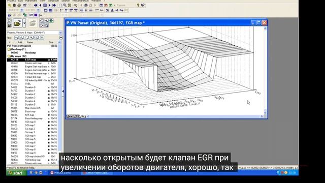 Руководство по Winols, часть 18. Как ЭБУ понимает карты EGR в файле EDC15. Чип-Тюнинг смотреть онлайн
