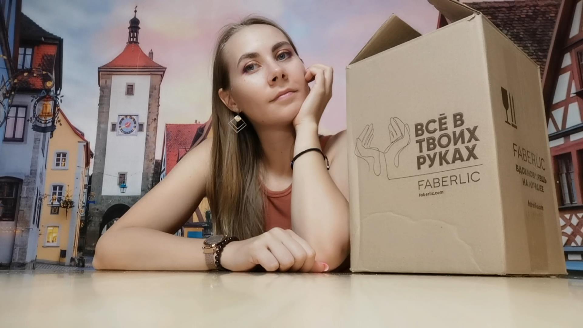 мои покупки в Faberlic 3 кг счастья смотреть онлайн