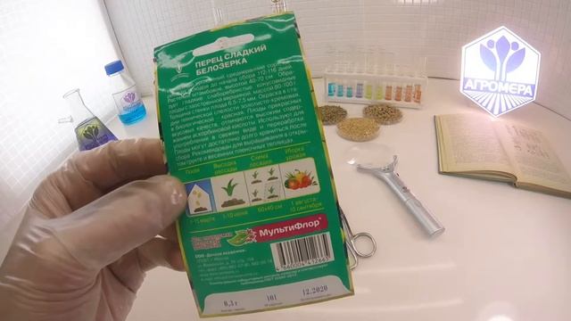 Перец сладкий Белозерка. Евро-Семена смотреть онлайн