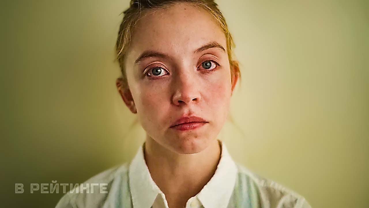 Реалити (Сидни Суини) ? Русский трейлер (Субтитры) ? Фильм 2023 (HBO Max) (720p) смотреть онлайн