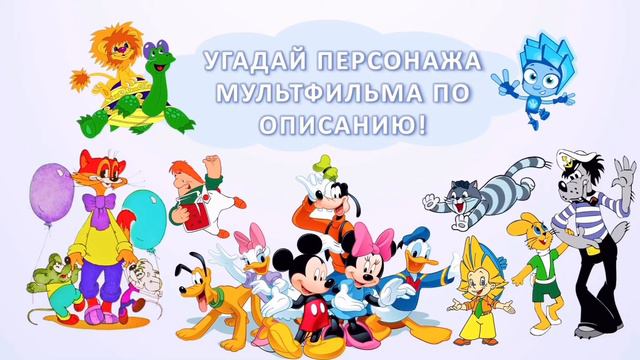 Мультистория. Начало смотреть онлайн