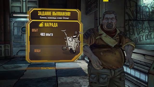 Borderlands 2 Remastered Мехромантка #10 Камень, ножницы, каюк смотреть онлайн