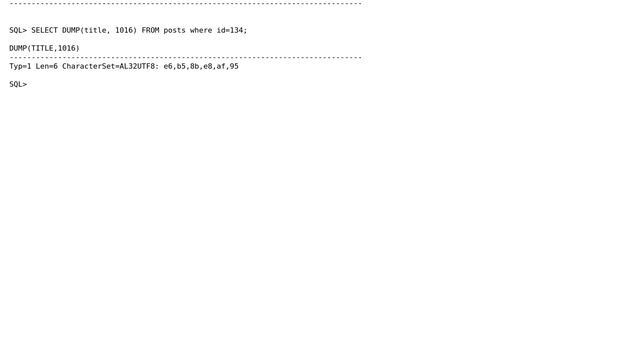 Databases: CMD prompt can't display Unicode characters that are stored in oracle database correctly смотреть онлайн