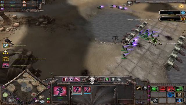 Warhammer 40000 soulstorm смотреть онлайн