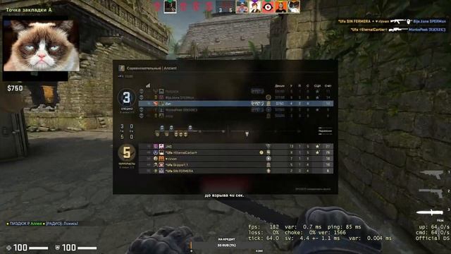 Заскочим на пару игр в мм в Counter-Strike: Global Offensive!!! смотреть онлайн