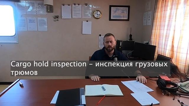 SOF Очень важный документ.