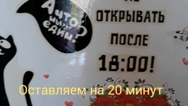 Как снять наклейки с холодильника смотреть онлайн