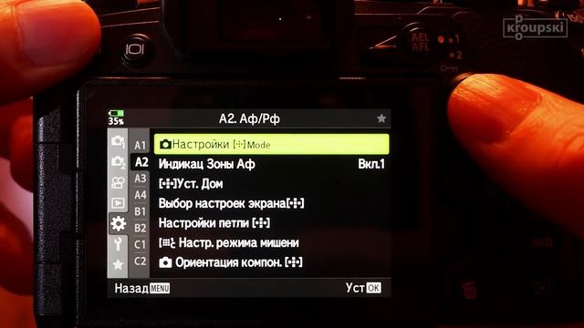 Olympus OM-D E-M1 Mark III - обзор и тест камеры - часть 1 смотреть онлайн
