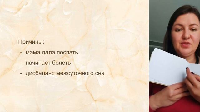 Ребенок спит дольше обычного? Ночной сон ребенка 7 месяцев. смотреть онлайн