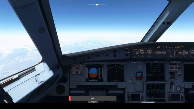 MFS2020 Полет в честь годовщины Симулятора