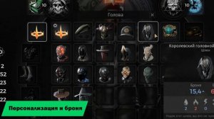 Remnant 2 - Обзор (Новая Эра Выживания)