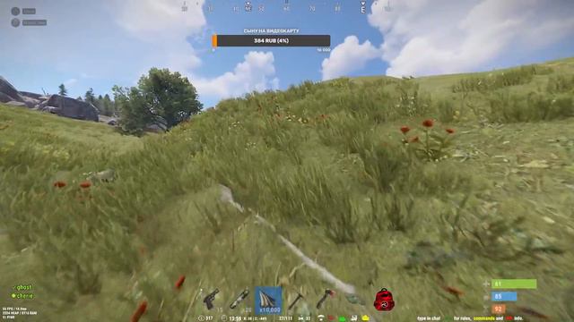 #RUST . Попробуем поиграть смотреть онлайн