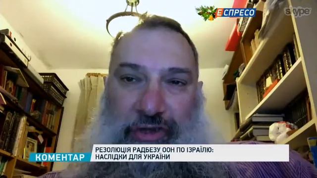 Резолюция Совета Безопасности ООН в отношении Израиля Послед смотреть онлайн